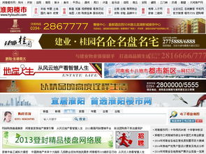 鄭州新經(jīng)緯信息技術 引領GIS系統(tǒng)與軟件開發(fā)的專業(yè)服務商