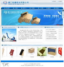廈門易爾通網(wǎng)絡(luò)科技 多城聯(lián)動，打造區(qū)域數(shù)字營銷新標桿