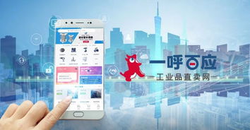 工業(yè)品電商 傳統(tǒng)制造業(yè)轉(zhuǎn)型的重要抓手與工業(yè)互聯(lián)網(wǎng)數(shù)據(jù)服務(wù)